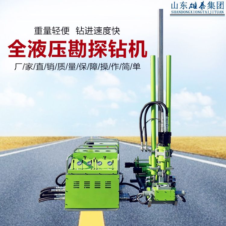 全液壓鉆機(jī)的液壓系統(tǒng)設(shè)計(jì)要求