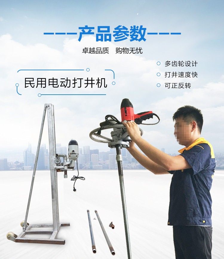 SJZ-160小型打井機(jī)介紹